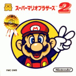Mario Different Levels (SMB1 Hack) [a1]